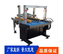 解锁高效闭环 自动打包封箱一体机软件产品库如何重塑电商仓储全链路？