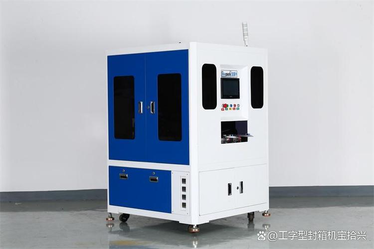 赣州全自动封箱打包一体机行业解析 自动打包封箱一体机的市场现状与未来趋势